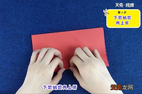 红包的折法