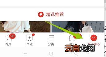 拼多多拒收后怎么查物流信息 拼多多拒收后怎么查物流