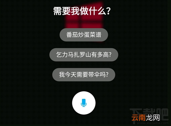 微软桌面Microsoft Launcher怎么样？具体新功能介绍