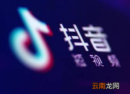 抖音倒计时如何设置 抖音倒计时教程