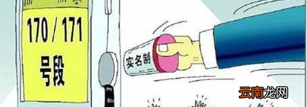 171是移动还是联通