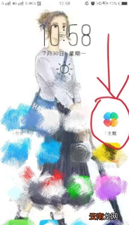 vivo换主题时壁纸怎么变不了