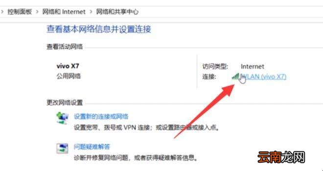 手机远程唤醒电脑方法是什么