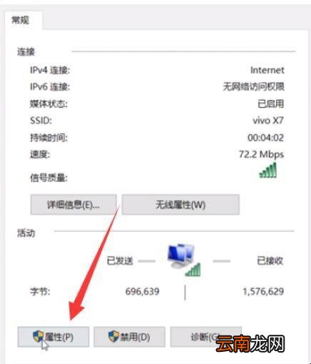 手机远程唤醒电脑方法是什么