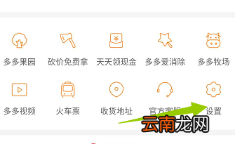拼多多包月怎么取消 拼多多包月怎么取消续费