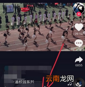 抖音如何创建挑战抖音创建挑战教程