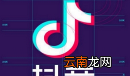 抖音如何创建挑战抖音创建挑战教程