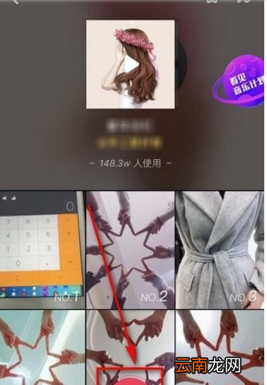 抖音挑战怎么找抖音新挑战发起教程