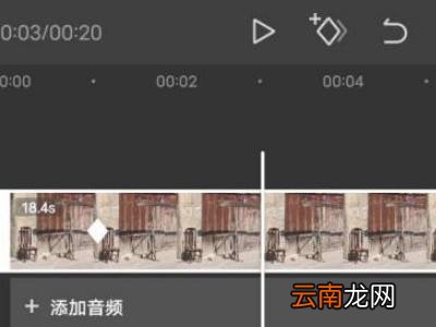 剪映怎么添加关键帧