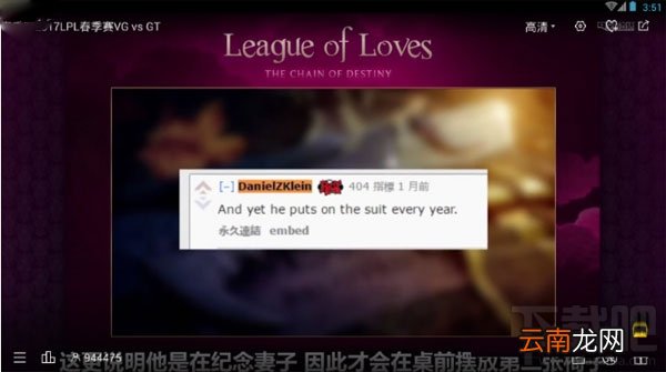 全民直播怎么查看弹幕？