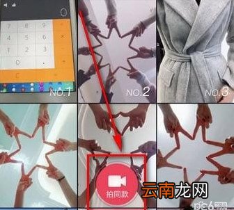 抖音挑战赛如何发起 抖音发起挑战教程