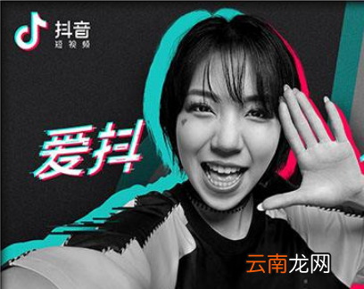 抖音挑战赛如何发起 抖音发起挑战教程