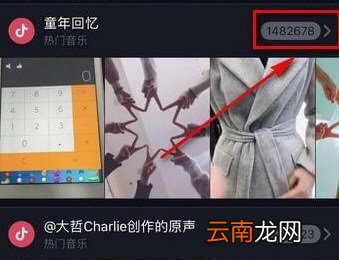 抖音挑战赛如何发起 抖音发起挑战教程