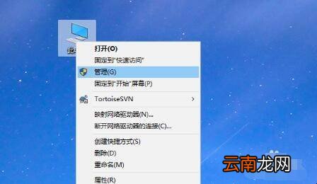 电脑忘记开机pin码怎么办