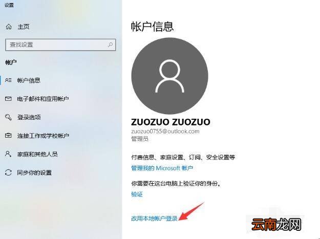 电脑忘记开机pin码怎么办
