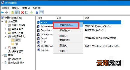 电脑忘记开机pin码怎么办