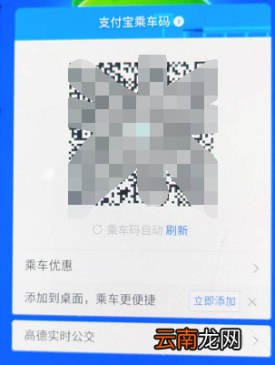 南京地铁如何刷支付宝 南京地铁刷支付宝怎么出站