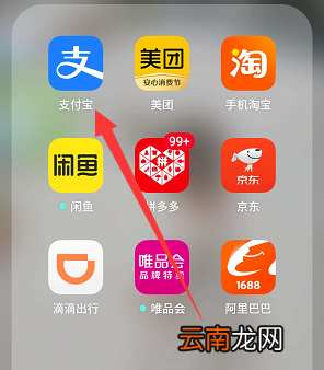 南京地铁如何刷支付宝 南京地铁刷支付宝怎么出站
