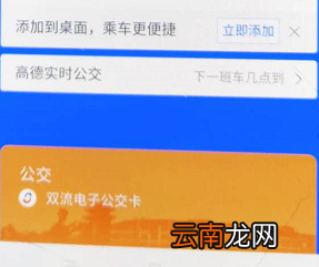 南京地铁电子卡出站怎么用不了 南京地铁电子卡出站怎么用