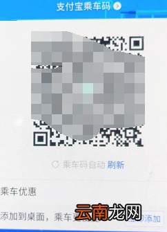 南京地铁电子卡出站怎么用不了 南京地铁电子卡出站怎么用