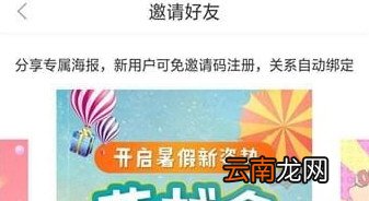 花生日记如何赚钱 花生日记赚钱攻略