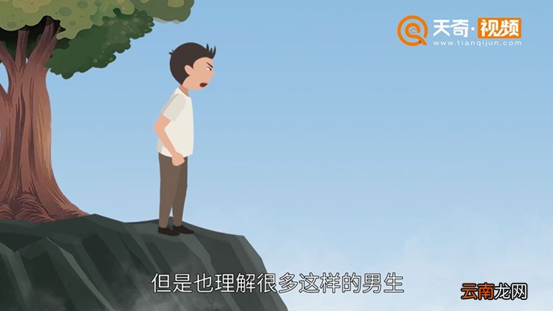 甘蔗男是什么意思