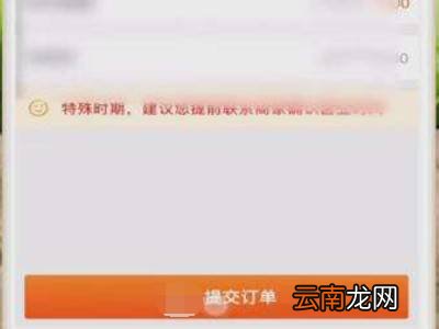 美团怎么用云闪付