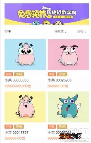 百度莱茨狗是什么？百度莱茨狗怎么购买？