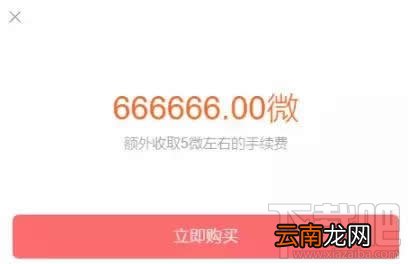 百度莱茨狗是什么？百度莱茨狗怎么购买？