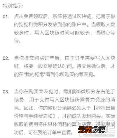 百度莱茨狗是什么？百度莱茨狗怎么购买？