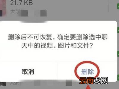 微信深度清理在哪里