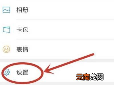 微信深度清理在哪里
