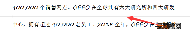 密封线怎么弄 密封线怎么打出来