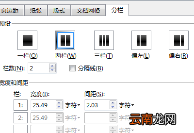 密封线怎么弄 密封线怎么打出来