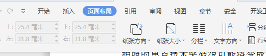 密封线怎么弄 密封线怎么打出来