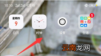 空间里的秘密在哪 秘密空间在哪里找到