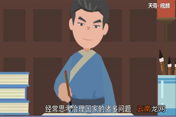 孔子的故事