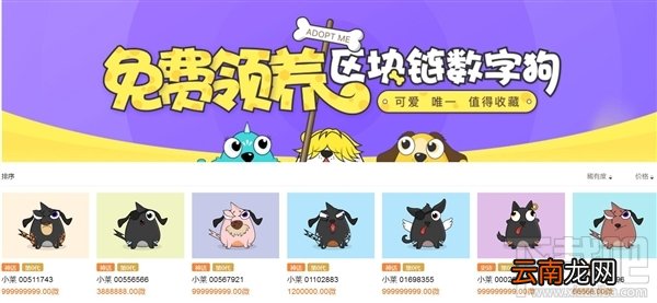 百度莱茨狗有什么用？一只有区块链赋能的狗