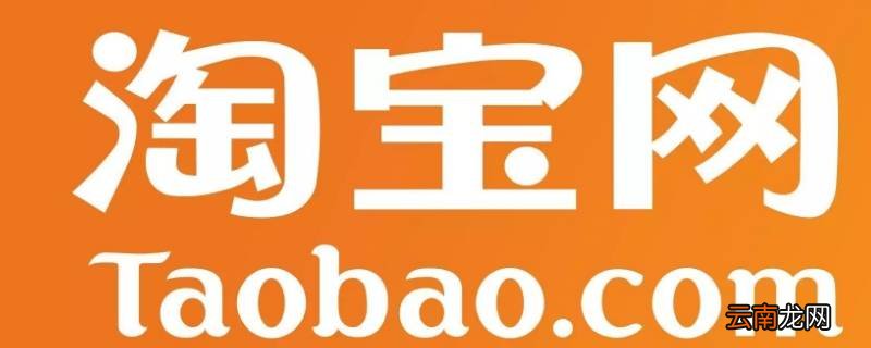 新淘宝号多久有月卡