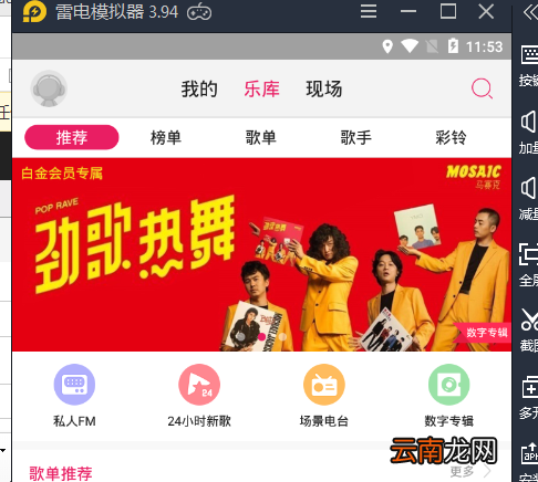 咪咕超级会员怎么开通 咪咕超级会员怎么使用