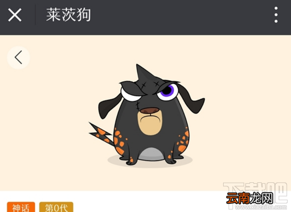 百度区块链莱茨狗怎么样？值得入手吗？