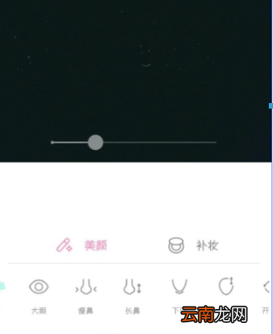 轻颜相机如何使用？ 轻颜相机去水印方法是什么？