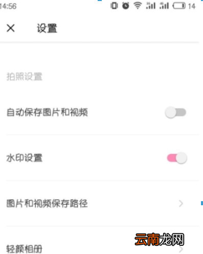 轻颜相机如何使用？ 轻颜相机去水印方法是什么？