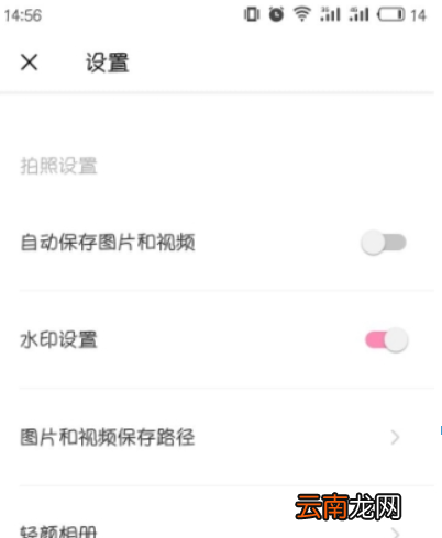 轻颜相机如何使用？ 轻颜相机去水印方法是什么？