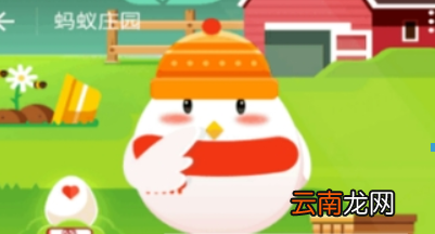 蚂蚁庄园花呗套装如何获得？ 蚂蚁庄园花呗套装作用有哪些？