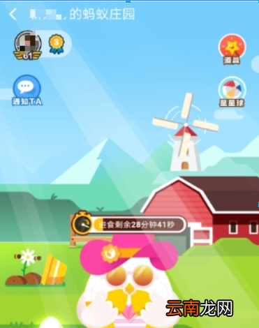 蚂蚁庄园花呗套装如何获得？ 蚂蚁庄园花呗套装作用有哪些？