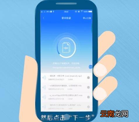 如何恢复未保存录音