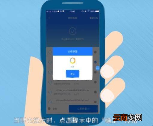 如何恢复未保存录音