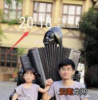 oppo桌面时间横向怎么设置