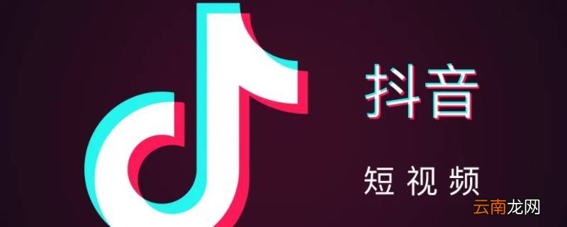 抖音主页访客关闭后别人能看到吗